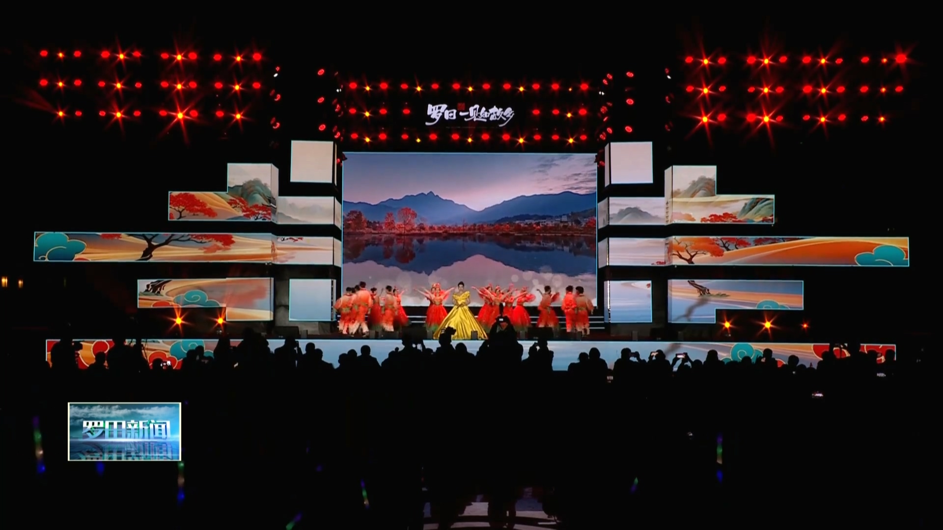 鄂豫皖艺术家共绘大别山“音乐地图”