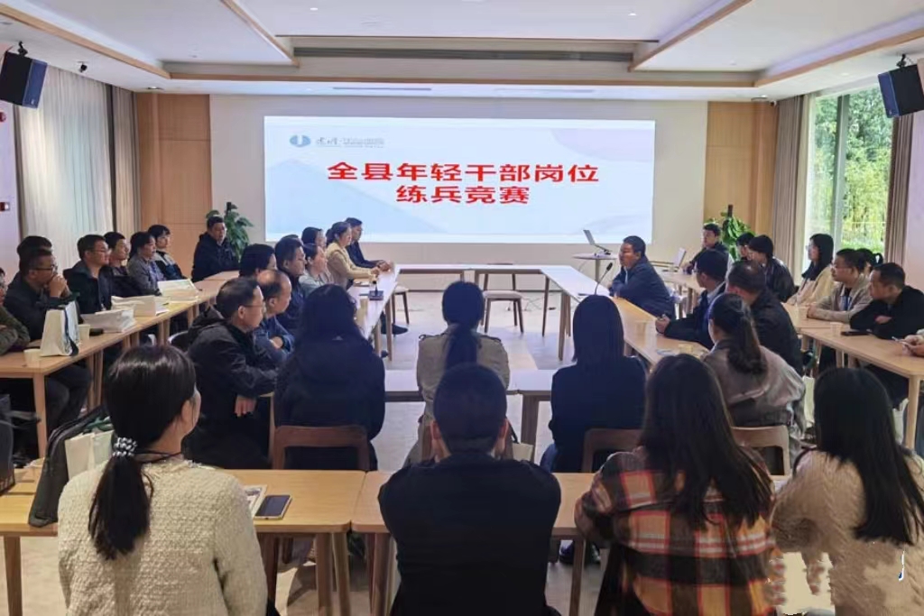 罗田县委组织部开展年轻干部“岗位练兵竞赛”活动