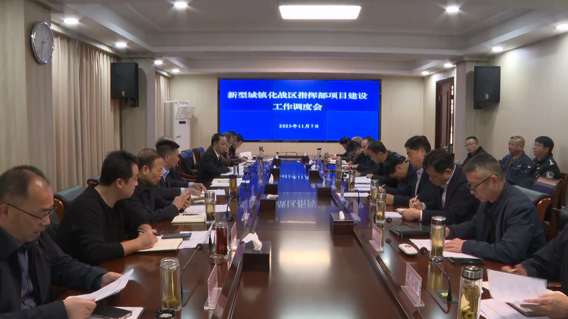 新型城镇化战区指挥部项目建设工作调度会召开