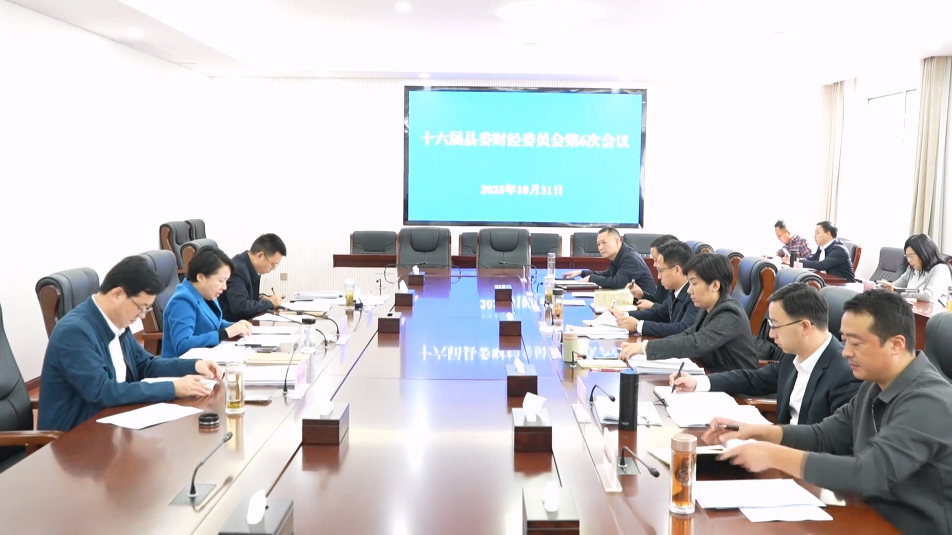 郝爱芳主持召开十六届罗田县委财经委员会第6次会议