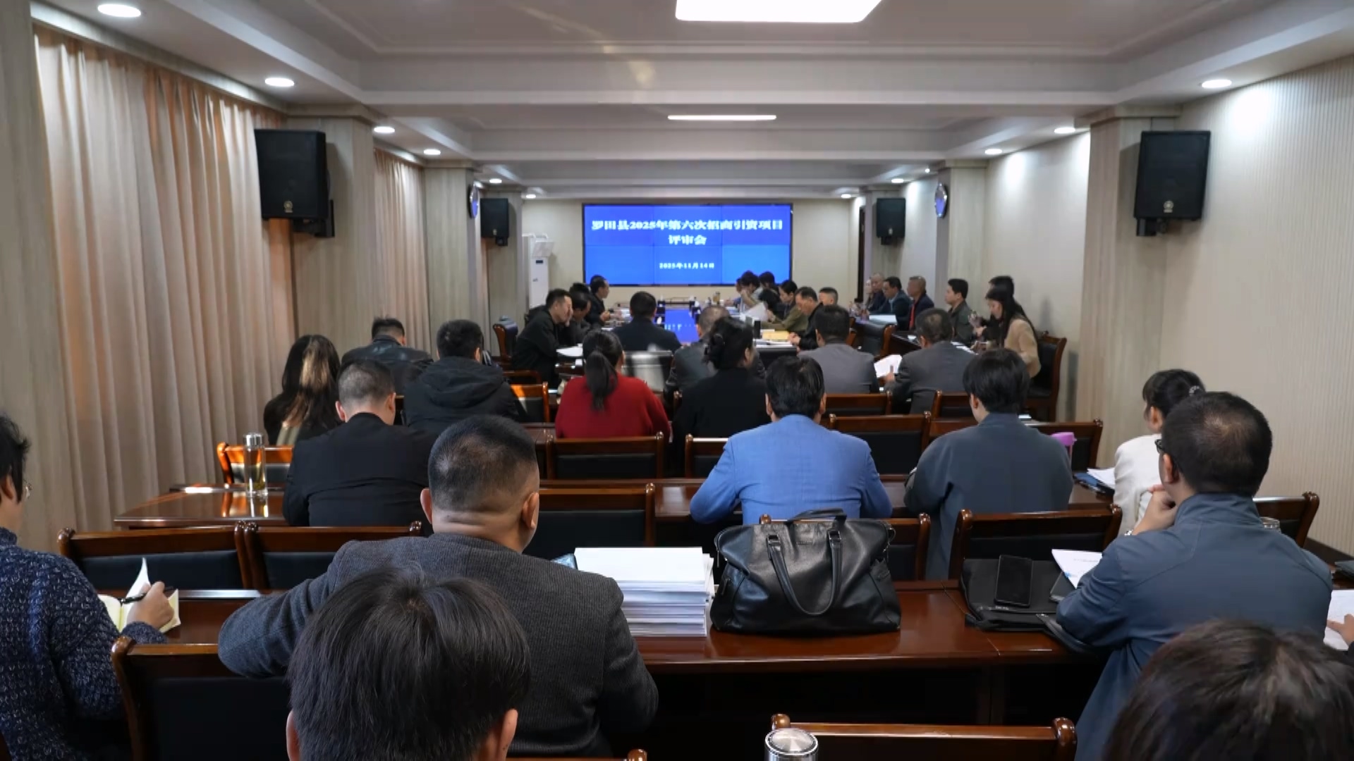 罗田县举行2025年第六次招商引资项目评审会