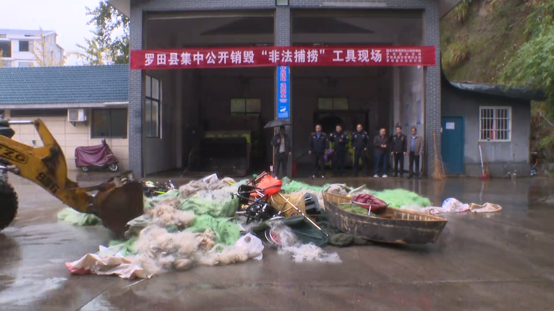 罗田县公开销毁1000余件非法捕捞工具