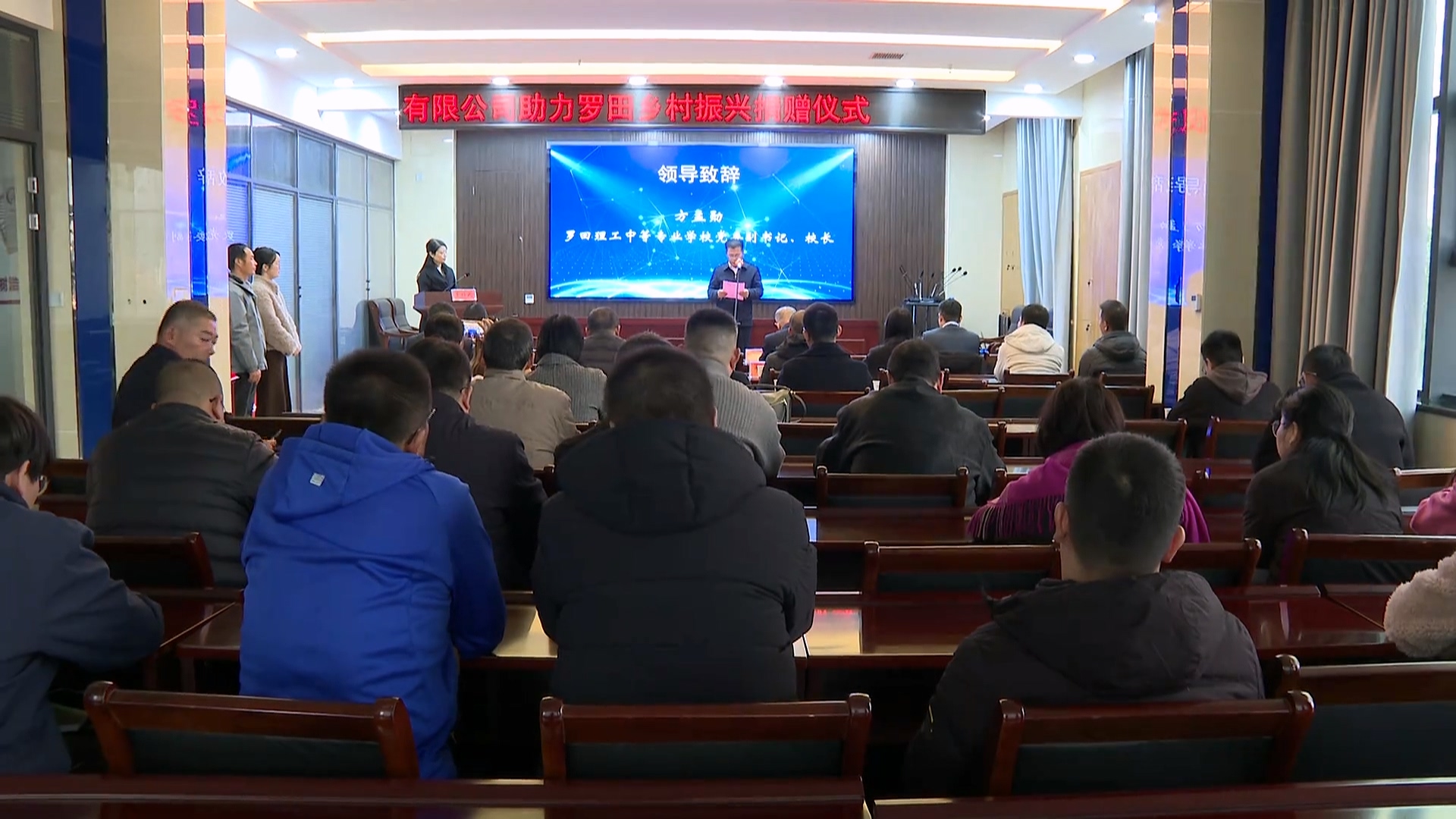 省医保研究会组织爱心企业到罗田县捐赠