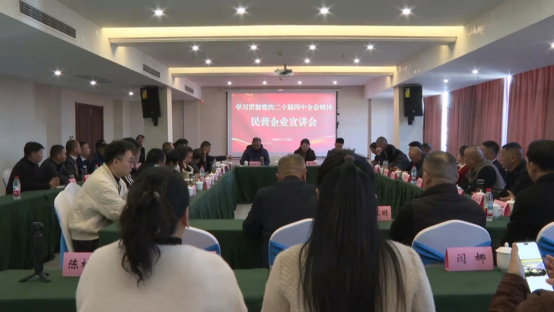 罗田县民营企业（房地产业）座谈会举行