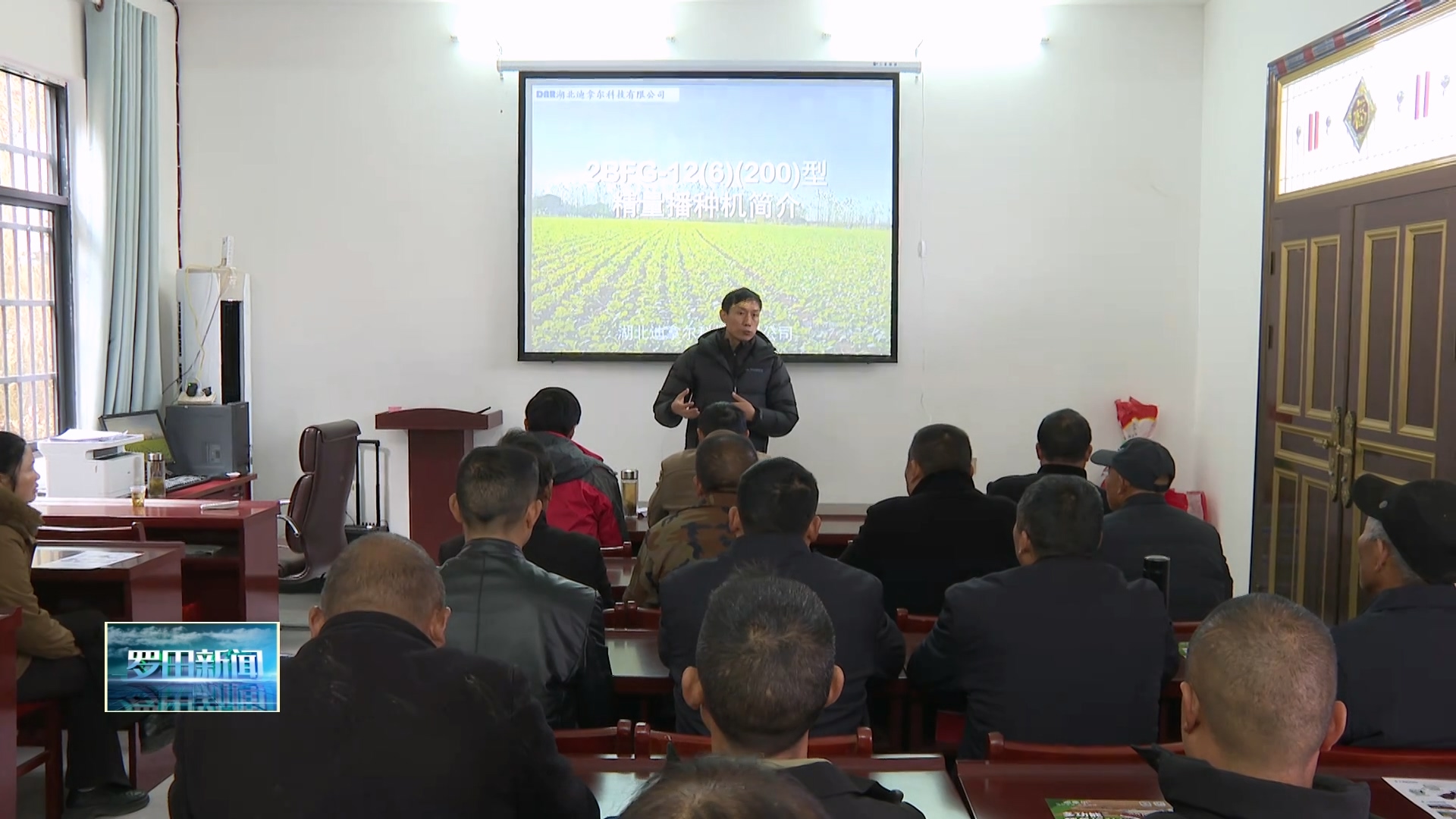 罗田县农业农村局：学用贯通培训让农业生产更高效