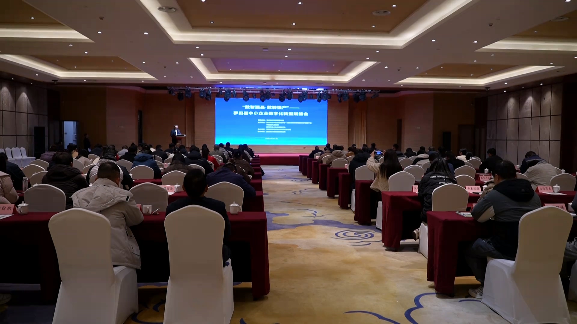 湖北省中小企业服务中心到我县开展企业数字化转型赋能活动