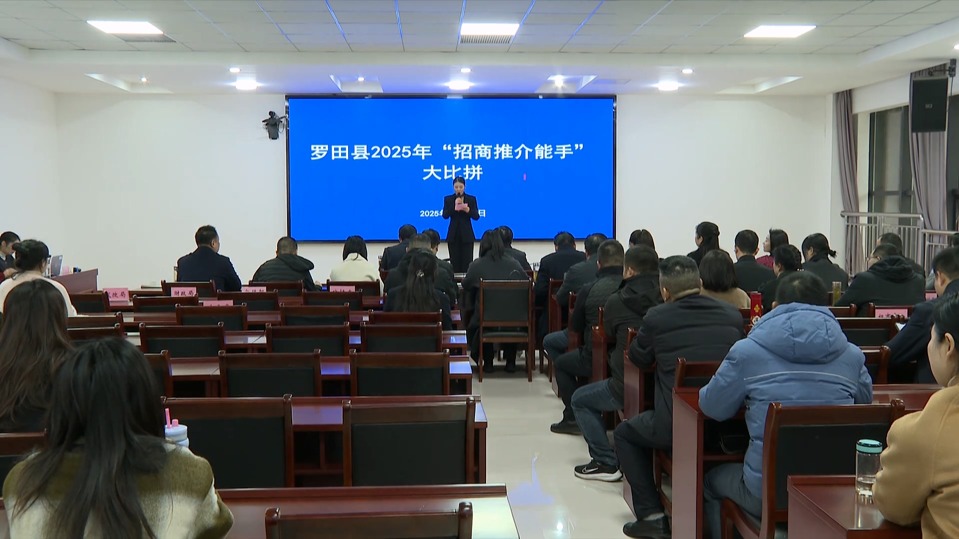 罗田县举行2025年“招商推介能手”复赛 12名选手脱颖而出