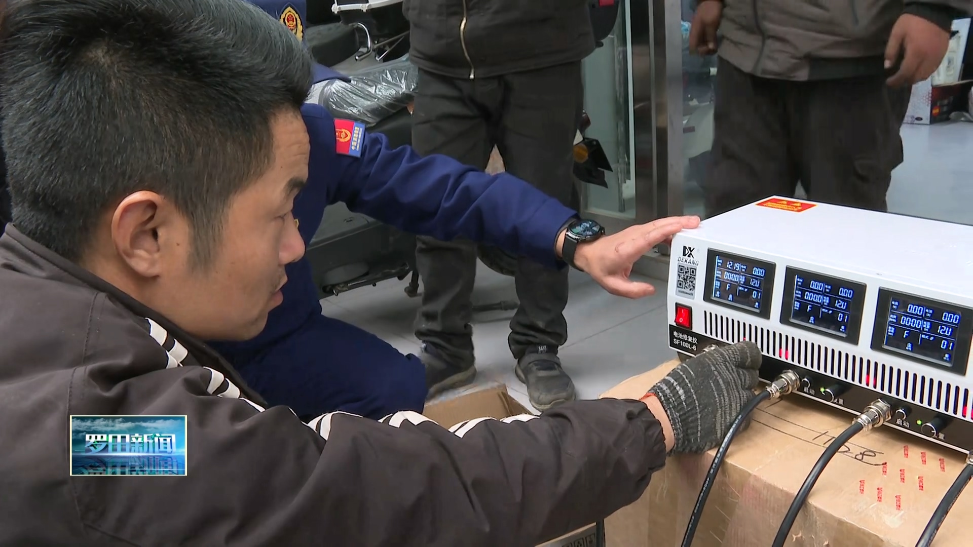 罗田县开展电动自行车蓄电池消防安全检查