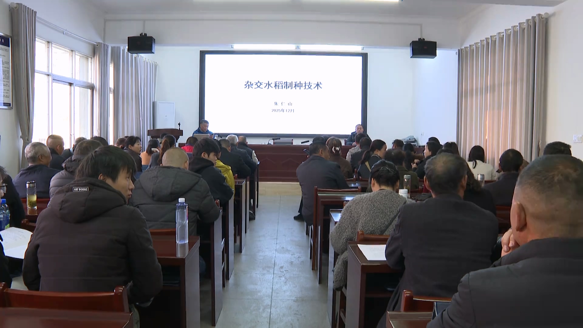 罗田县杂交水稻制种专题培训开班