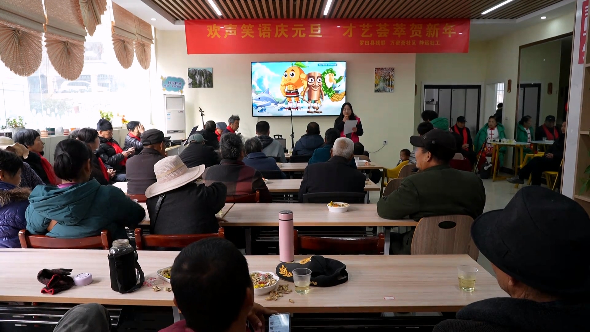 万密斋楚天舒“阳光家园”举办元旦主题活动