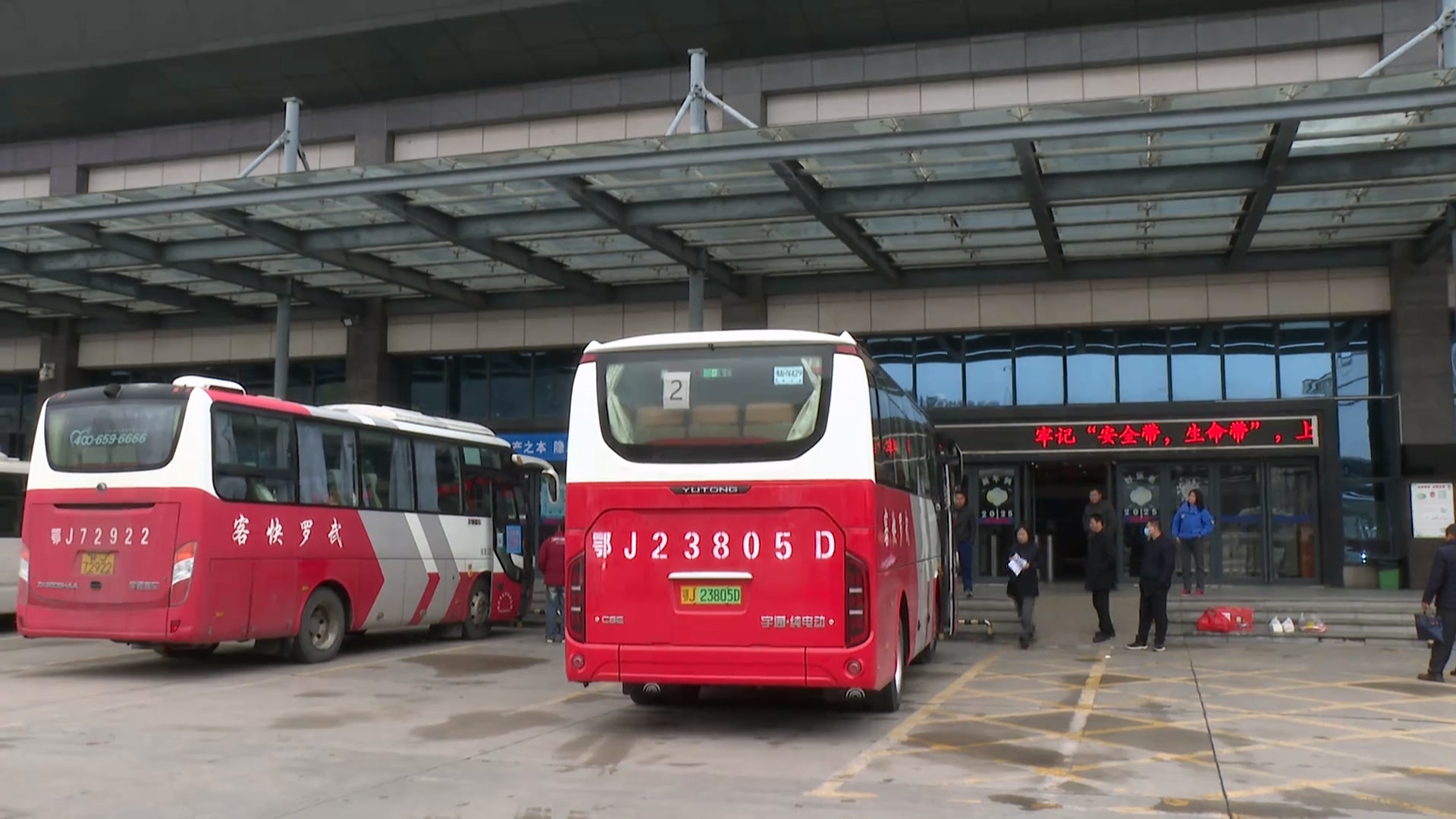 罗田至武汉新能源客运专线正式开通