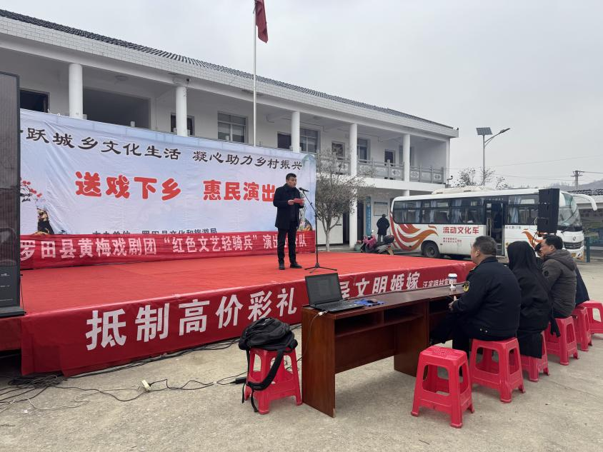 大河岸镇开展深化高额彩礼整治暨庆新春主题宣传活动