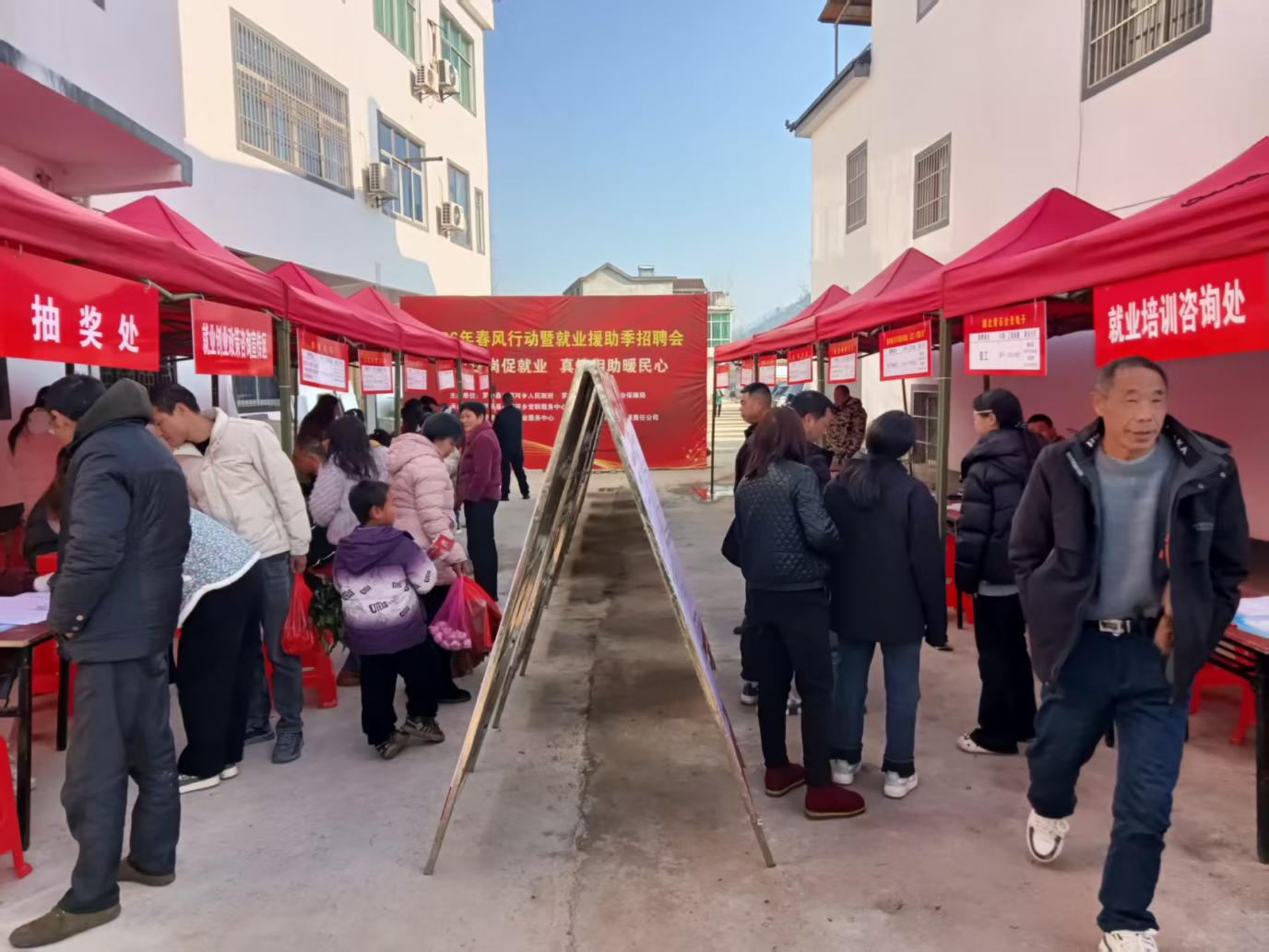 春风送岗进乡村  白莲河乡就业帮扶暖新春