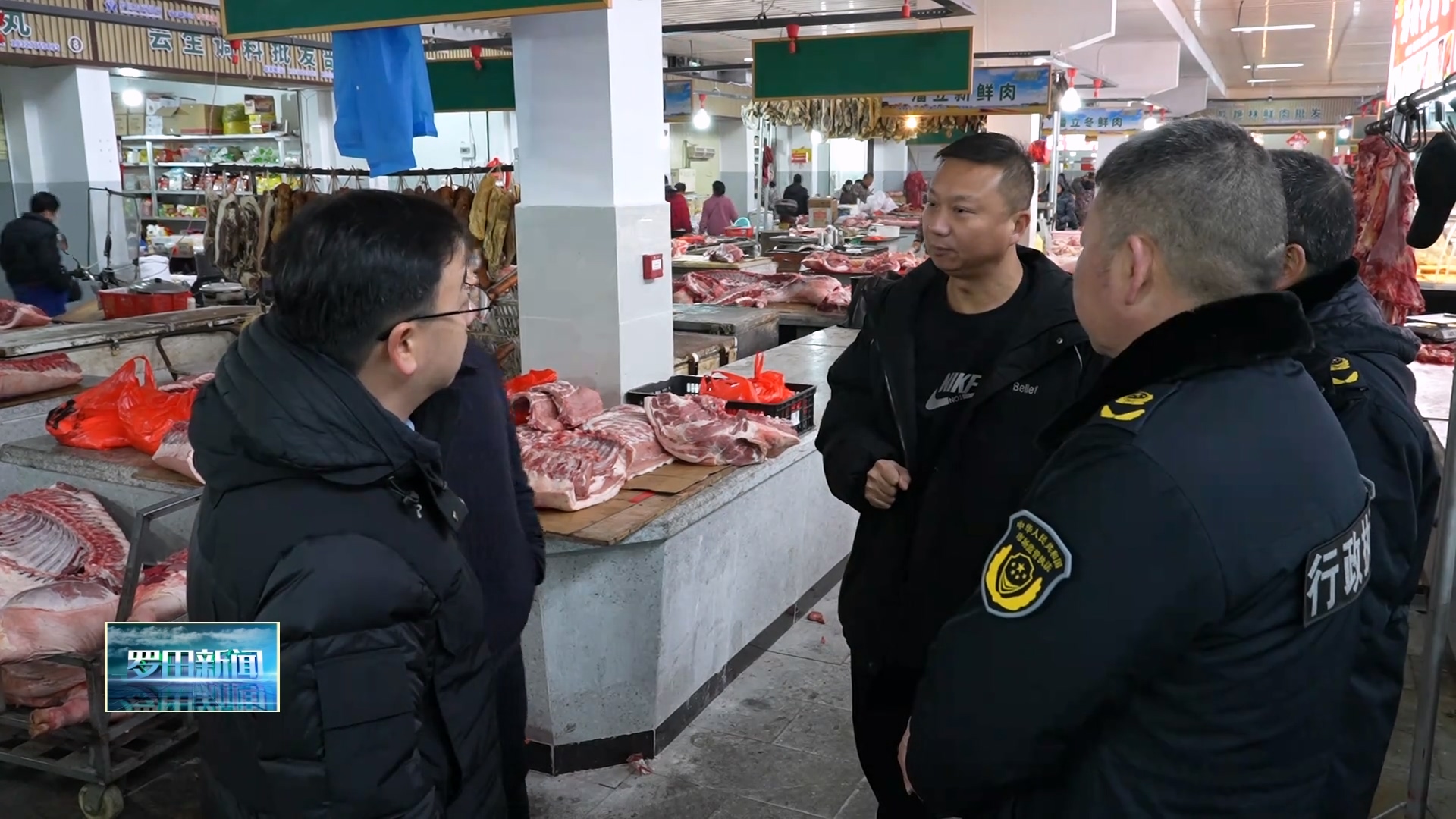 罗田县开展春节前“三品一特”安全大检查