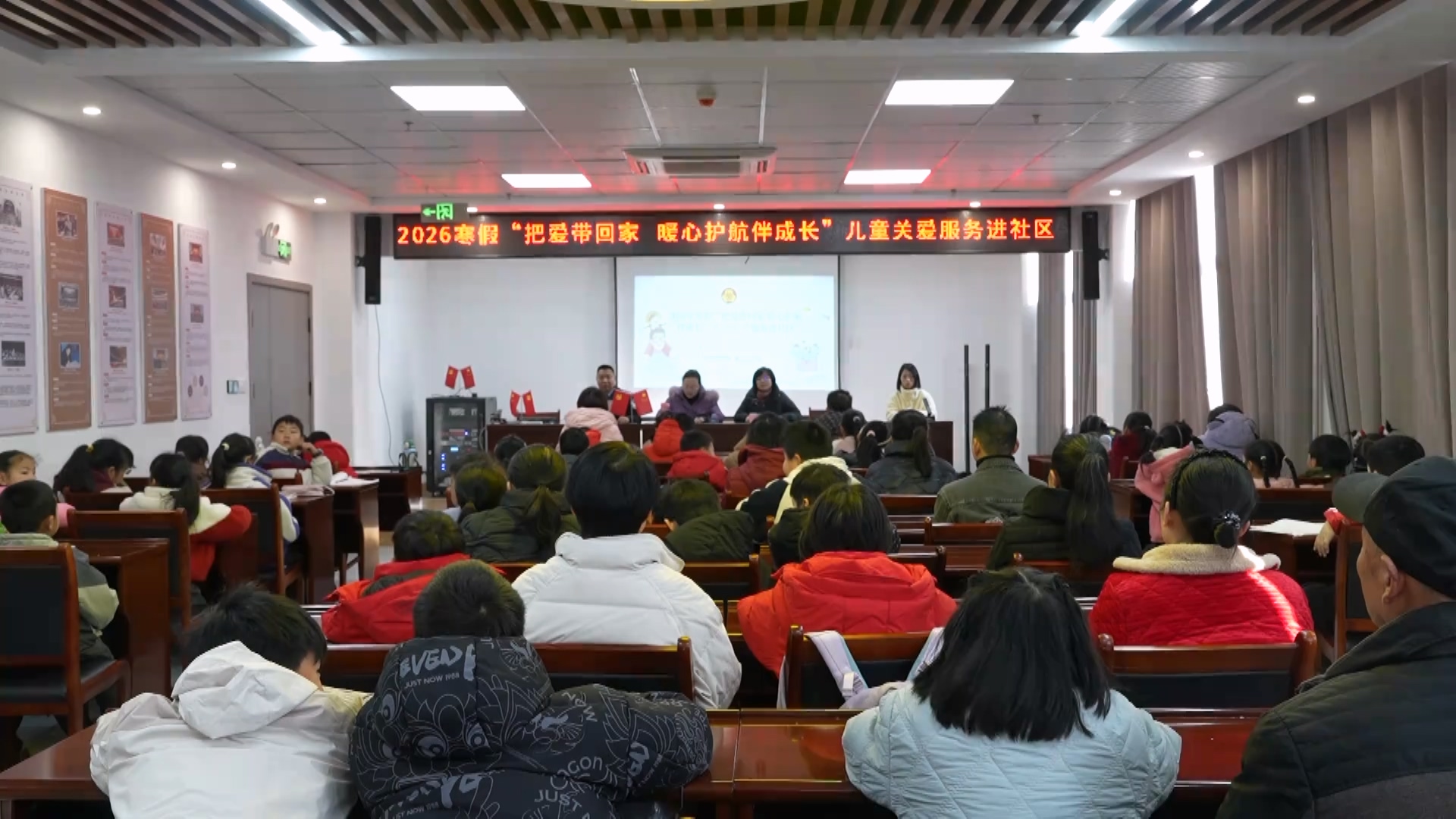 罗田县开展“把爱带回家 暖心护航伴成长” 儿童关爱服务“进社区”活动