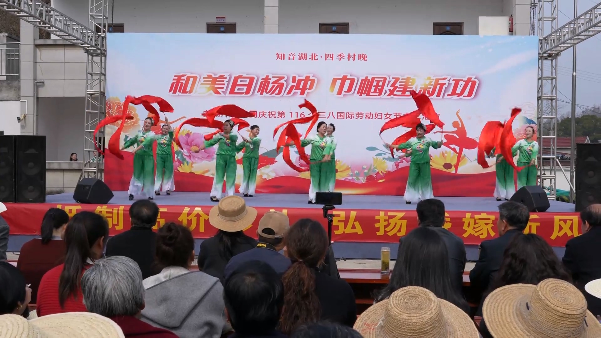 凤山镇白杨冲村：文艺汇演庆三八 巾帼建功绽芳华