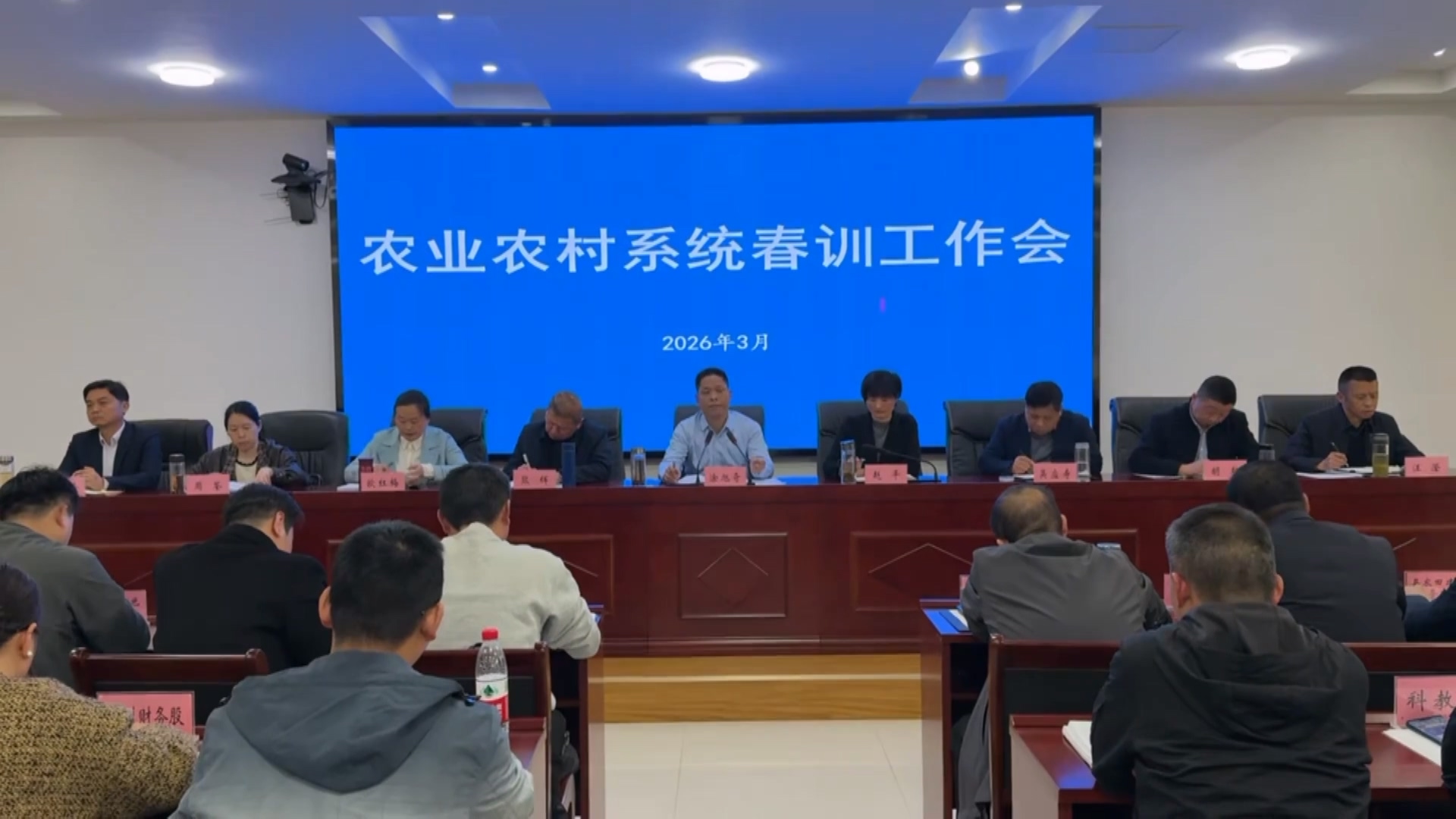 县农业农村局举行2026年春训工作会