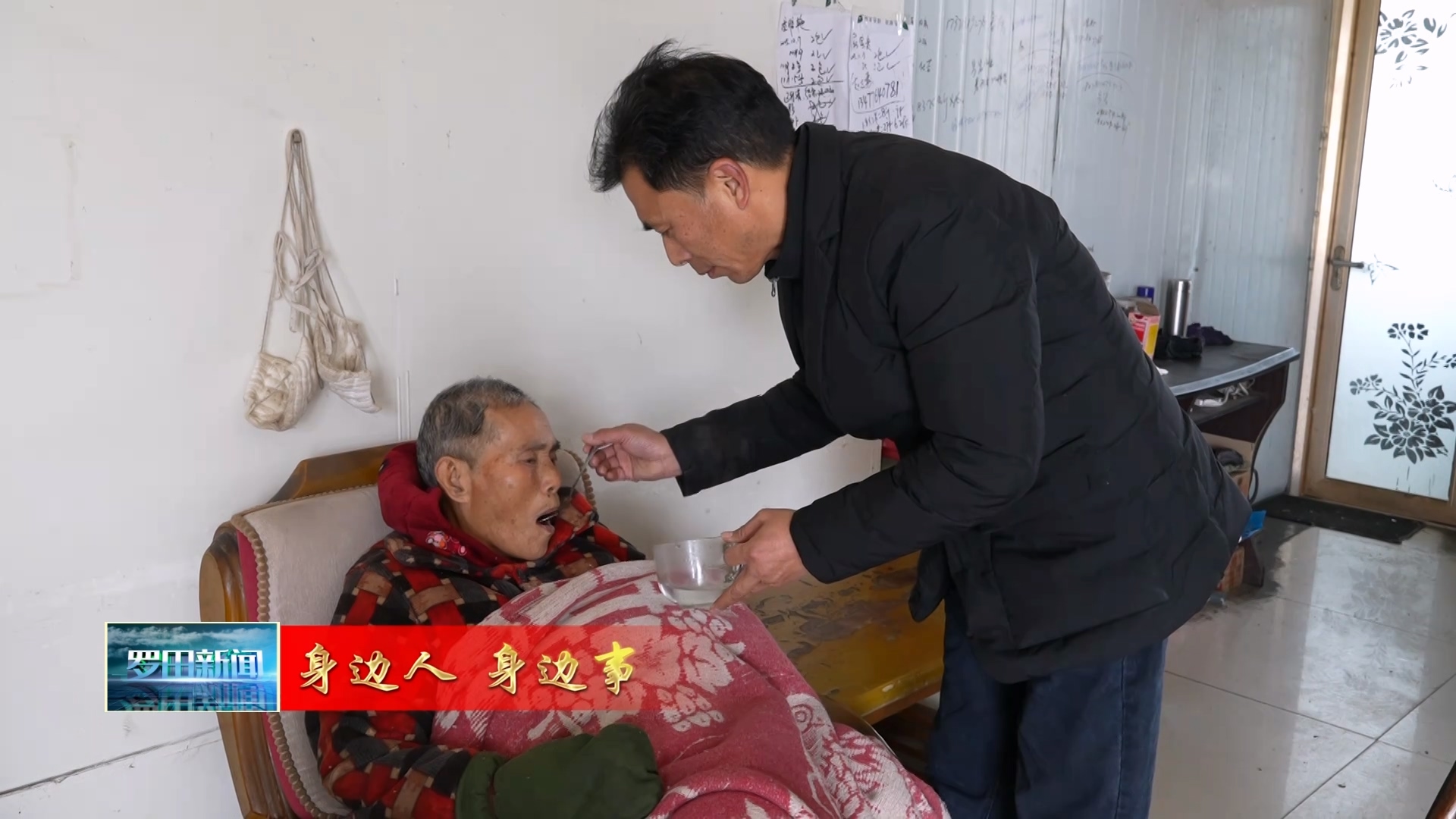 童为勇：平凡男子的孝善与担当