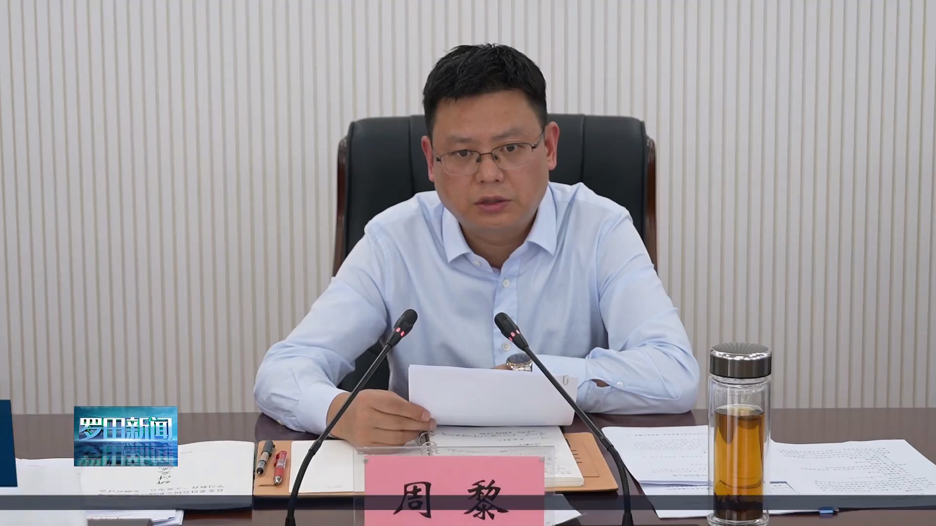 罗田县委委员会树立和践行正确政绩观学习教育“立党为公”专题研讨会举行