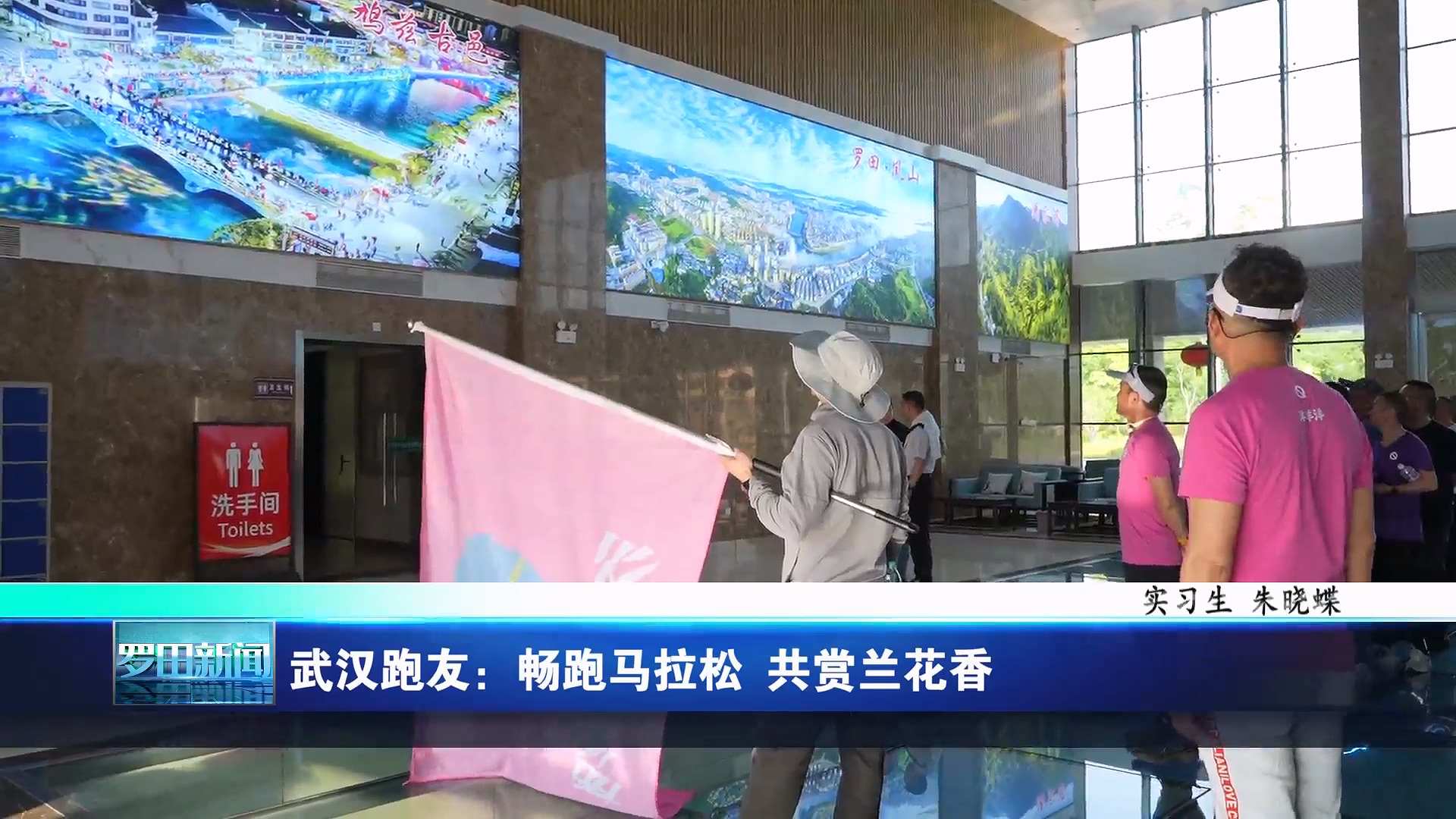武汉跑友：畅跑马拉松 共赏兰花香