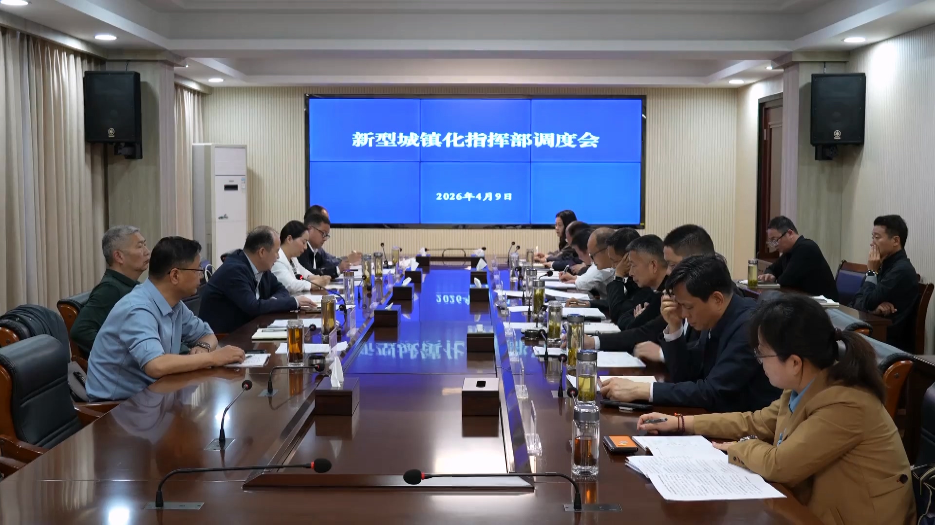 新型城镇化指挥部调度会召开