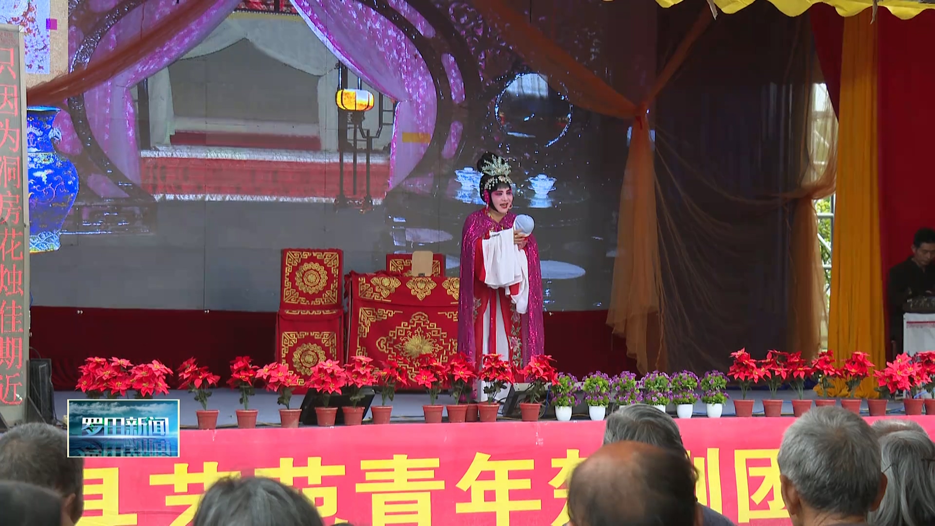 凤山镇栗林咀社区：文化惠民暖人心