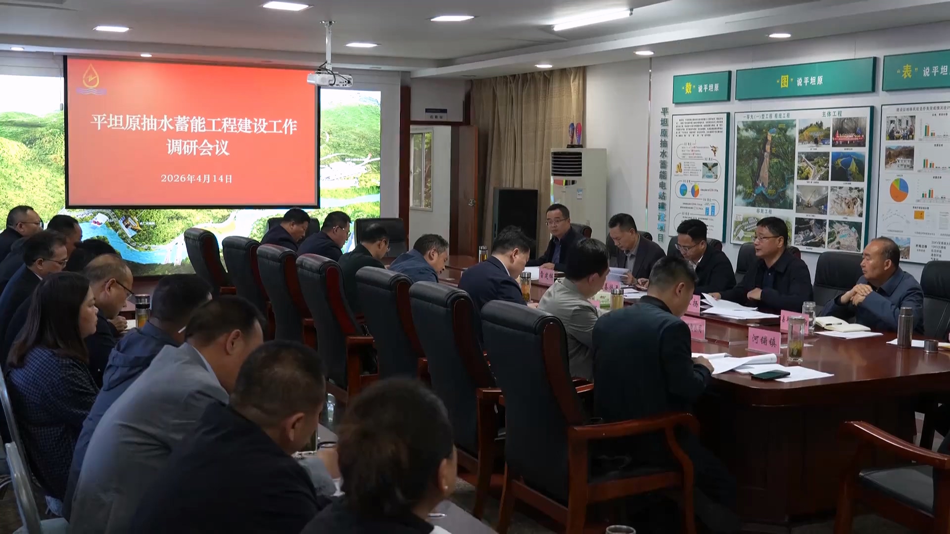 姜焕勇调研平坦原抽水蓄能工程项目建设工作