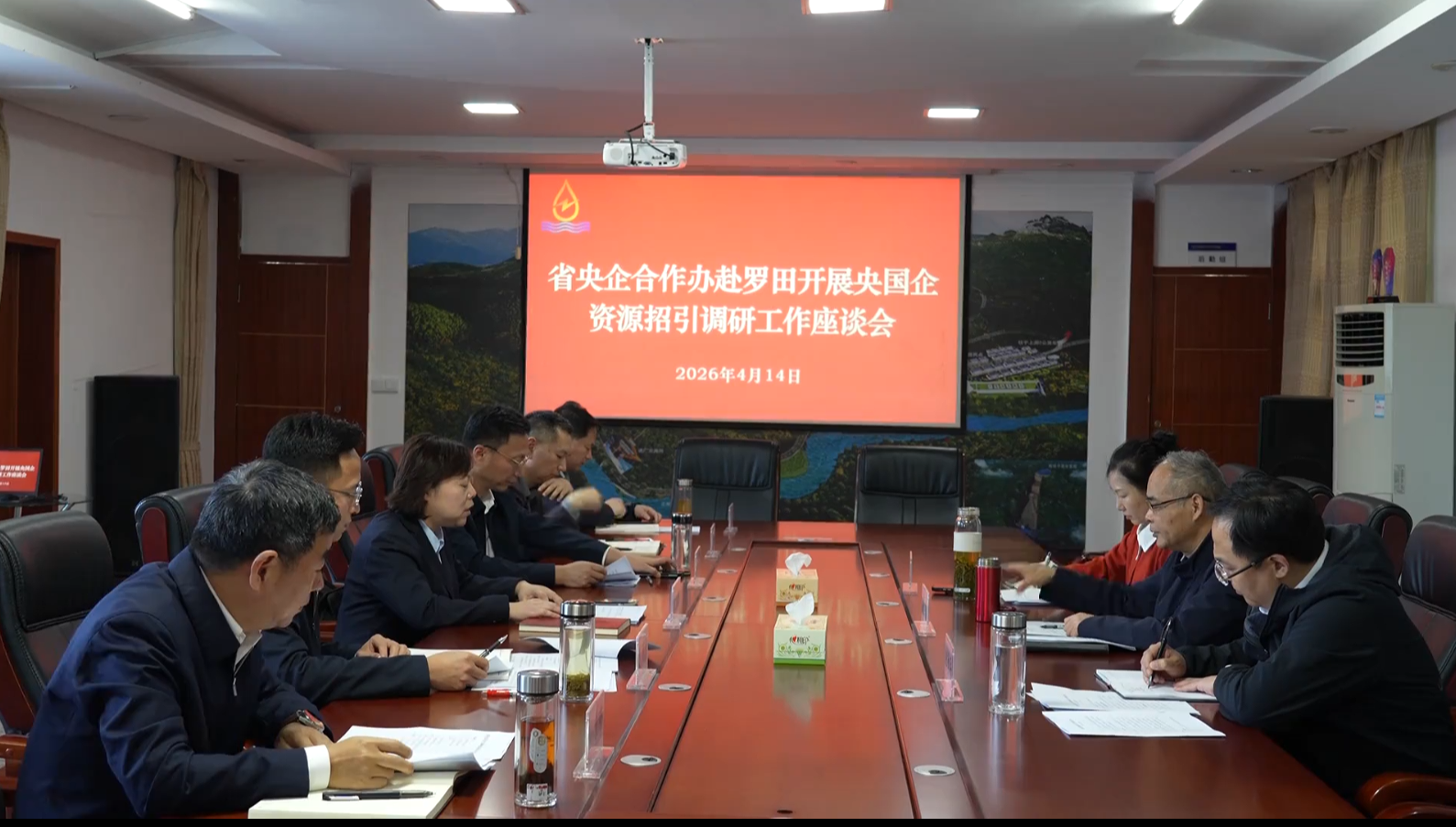 省央企合作办到罗田县开展央国企资源招引调研工作