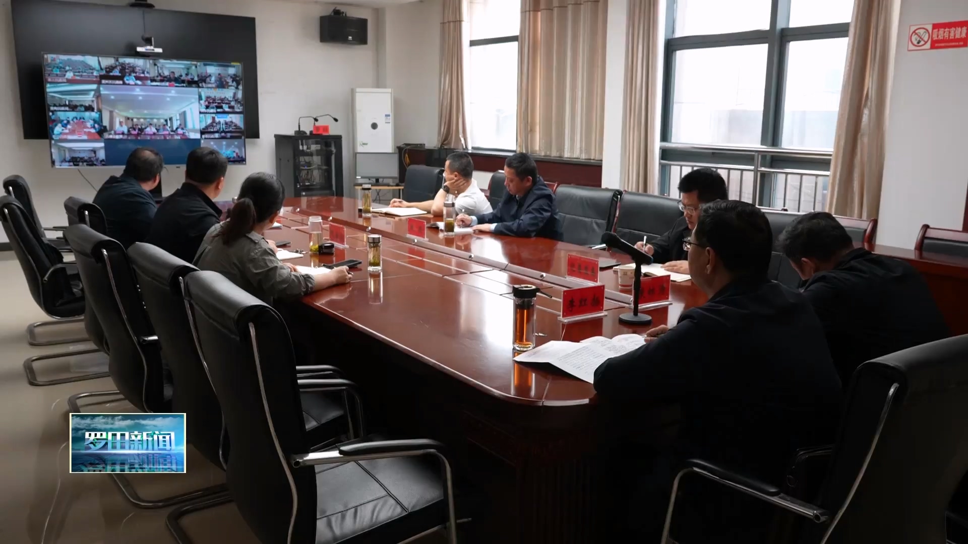 罗田县组织收听收看全市民政、残联领域群众身边不正之风和腐败问题集中整治工作推进会