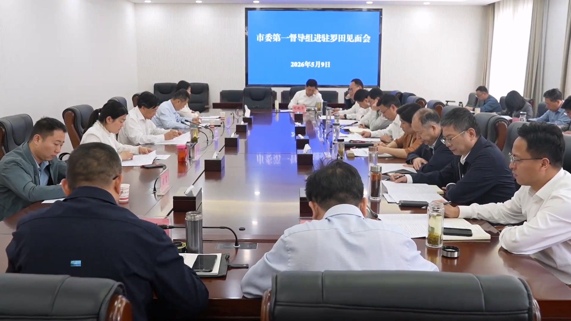 树立和践行正确政绩观学习教育市委第一督导组进驻罗田见面会召开