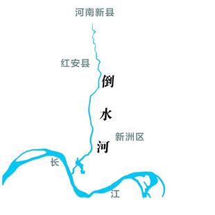 湖北日报图文倒水流长说英雄