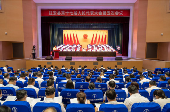 红安县第十七届人民代表大会第五次会议开幕余学武出席刘堂军作政府