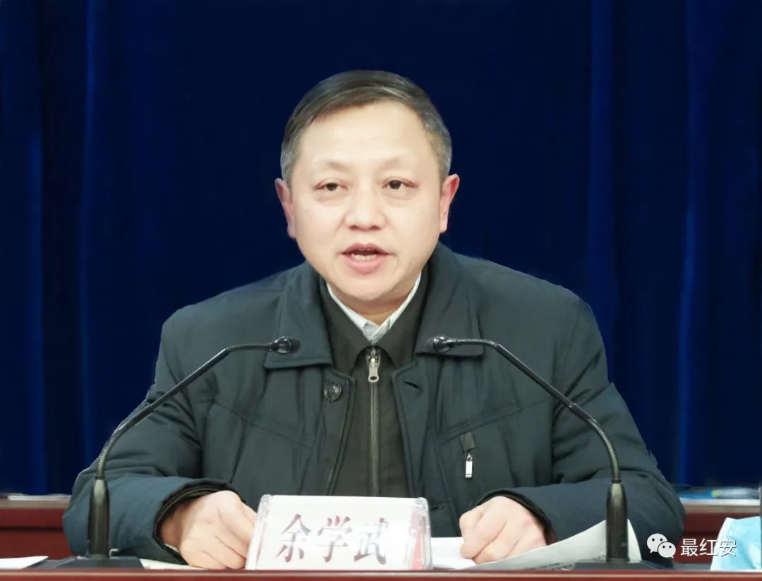 红安经济开发区新型产业园建设十周年大会召开余学武出席并讲话