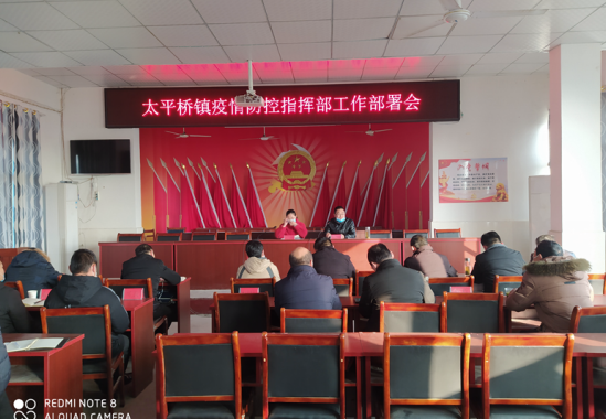 太平桥镇持续强化疫情防控工作_红安网
