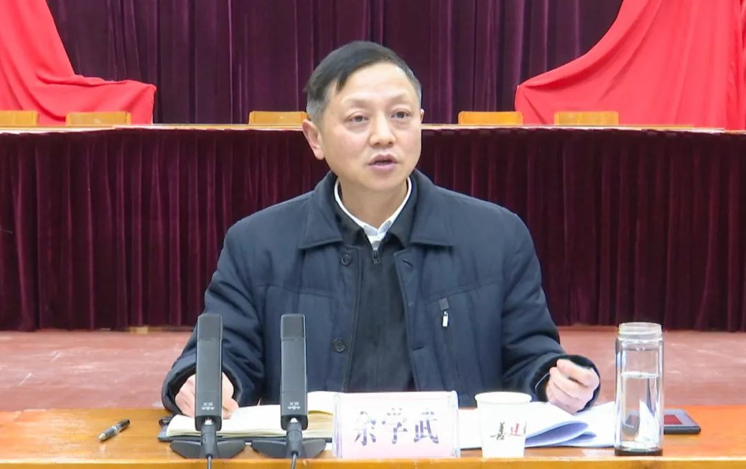 余学武强调:压实"四方责任" 确保疫情防控有力有序推进_红安网