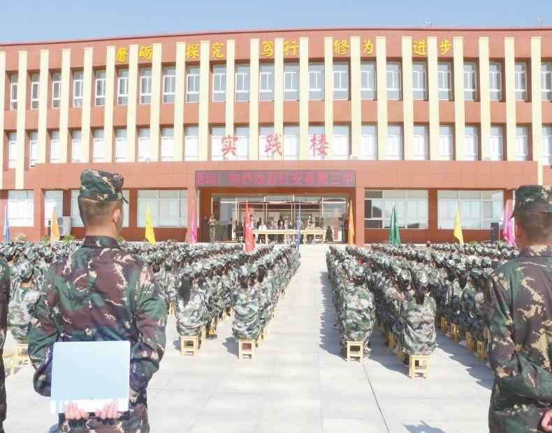 梦想从这里起航红安县第三中学提升教育教学质量纪实