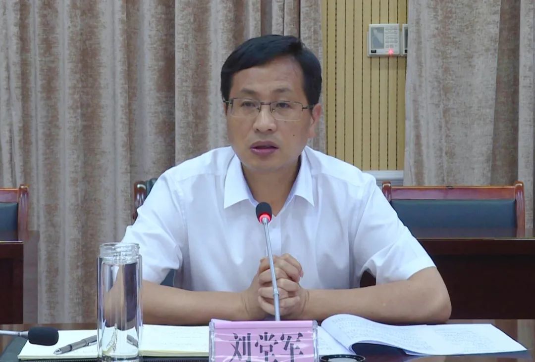 刘堂军强调保持抓招商促发展强劲势头以高质量招商引领红安高质量发展