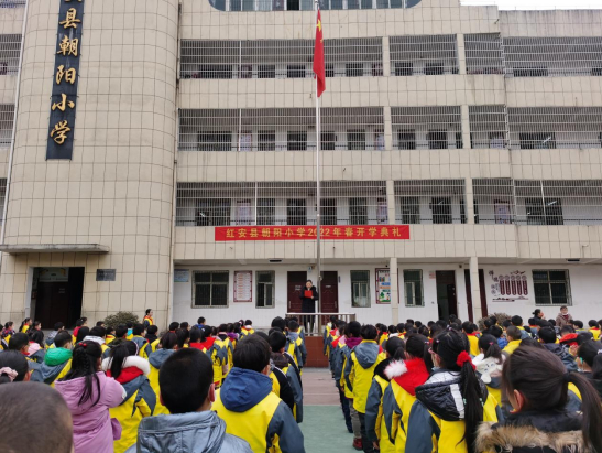 西宁市朝阳小学图片