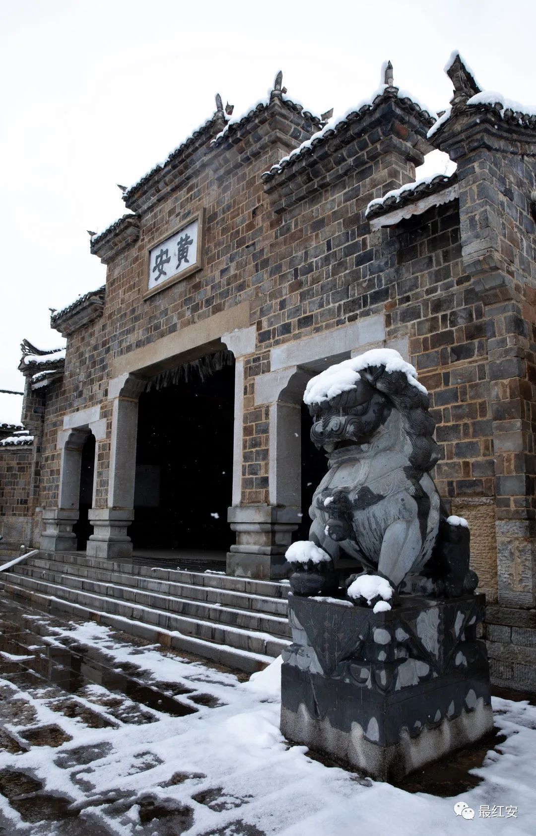 雪后黄安城让你忆起多少红安英雄