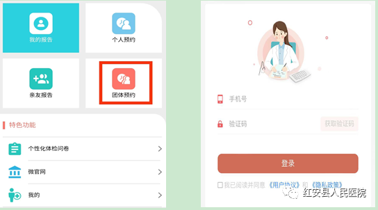 互联网医院系统的快速发展与应用前景