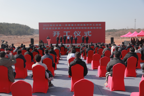 红安县2023年一季度13个重大项目集中开工 总投资88.72亿...