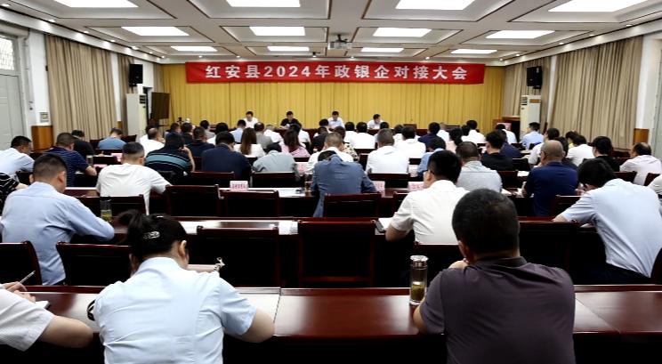 红安县金融机构向22家企业授信12.59亿元