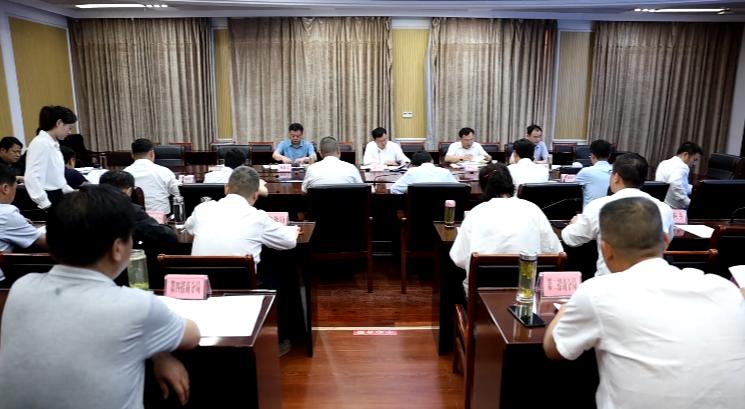 红安县召开2024年第三次招商引资领导小组会议