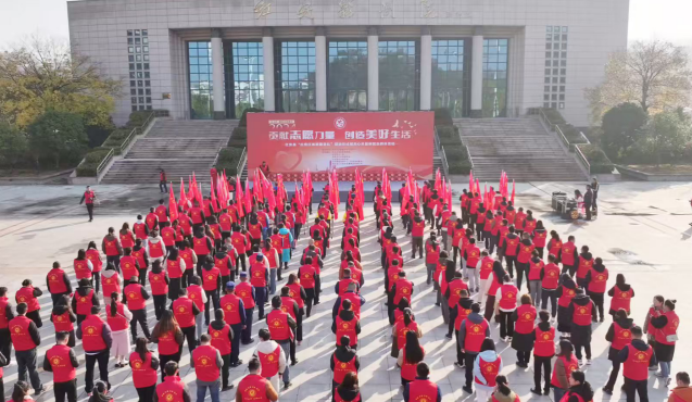 “红安红志愿服务队”授旗仪式暨关心关爱新就业群体活动隆重举行