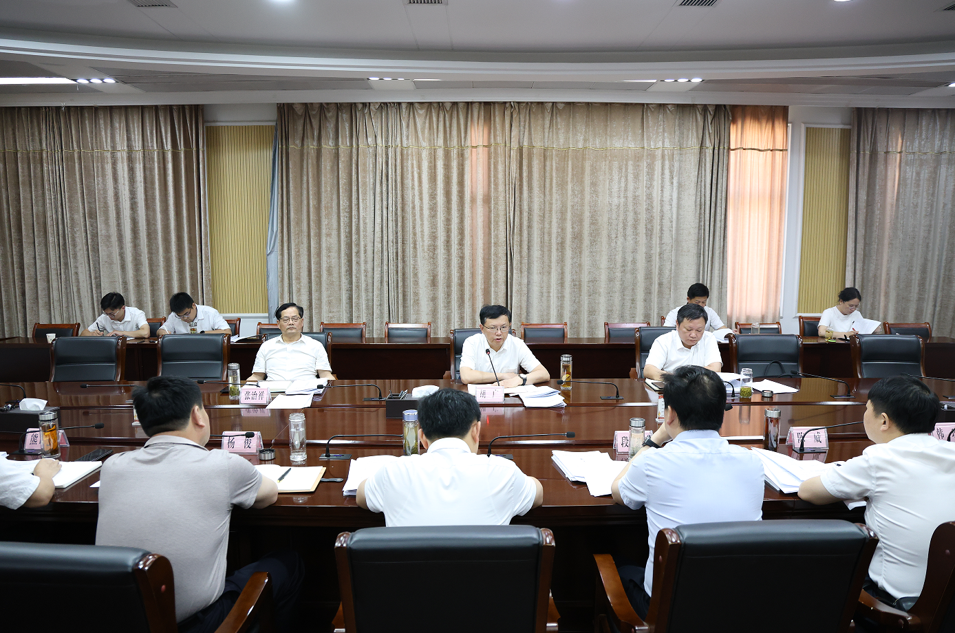 胡广主持召开第十五届县委常委会第116次（扩大）会议