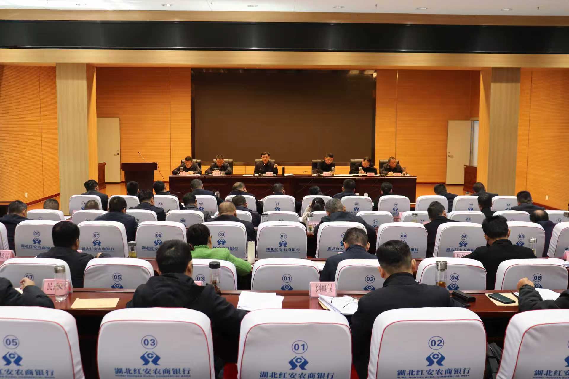 红安县巩固拓展脱贫攻坚成果工作推进会召开