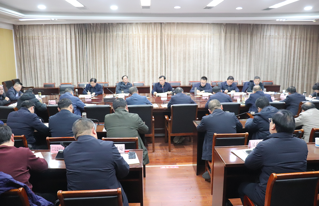 胡广主持召开中央第九巡视组反馈问题整改督办会议