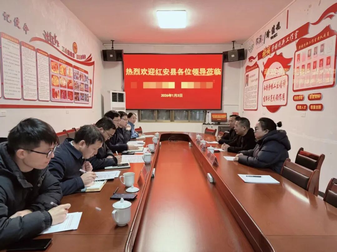 胡广带队赴贵州考察招商引资项目