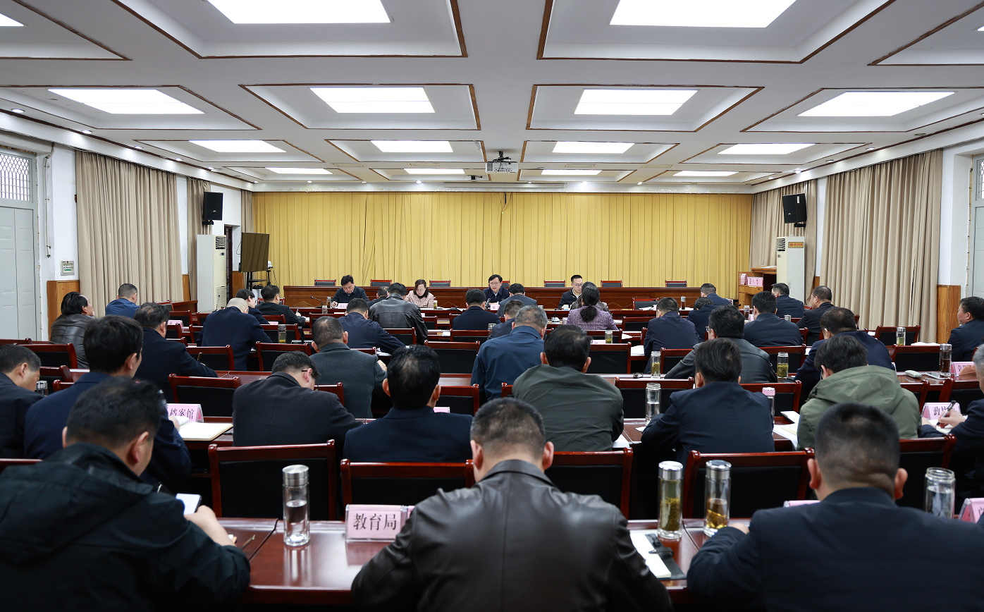 胡广主持召开专题会议 研究红安县落实《关于加快革命老...