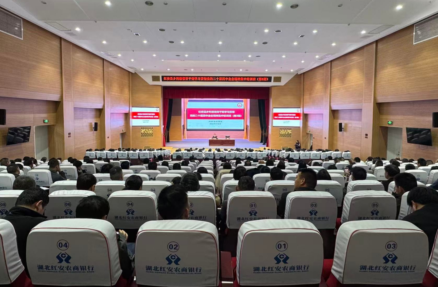 快讯：钟林为全县乡科级领导干部学习贯彻党的二十届四中...